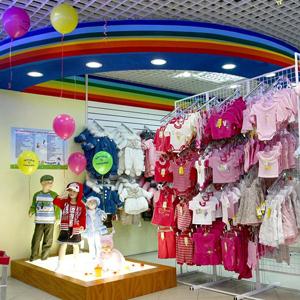 Детские магазины Камышина