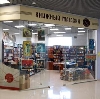 Книжные магазины в Камышине
